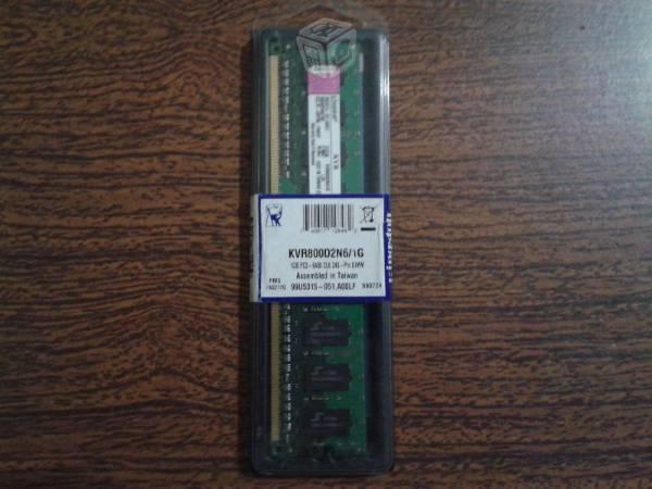 Memoria Ram 1GB PC2-6400 CL6 240-Pin DIMM (Nuevo)