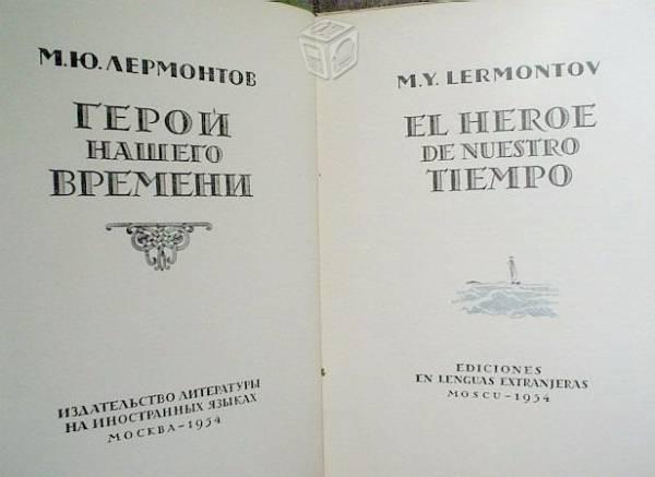El Héroe de Nuestro Tiempo por Lermontov