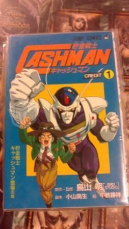 Comic Manga CashMan de Akira Toriyama