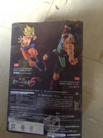 Figura bardock dragon ball