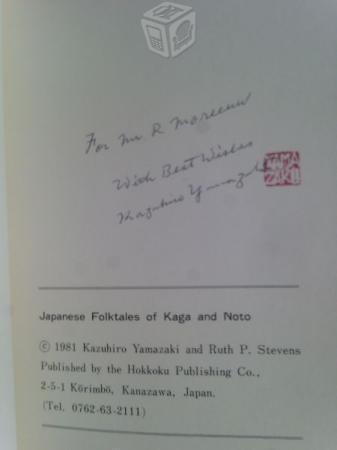 Japanese foktales of kaga & noto kasumyro yamaza