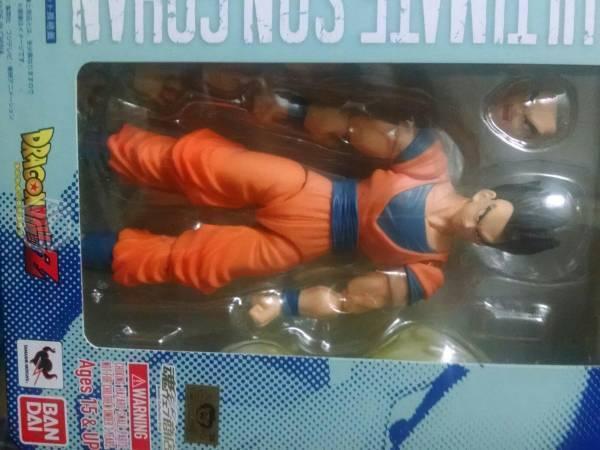 Dragon ball Gohan Bandai