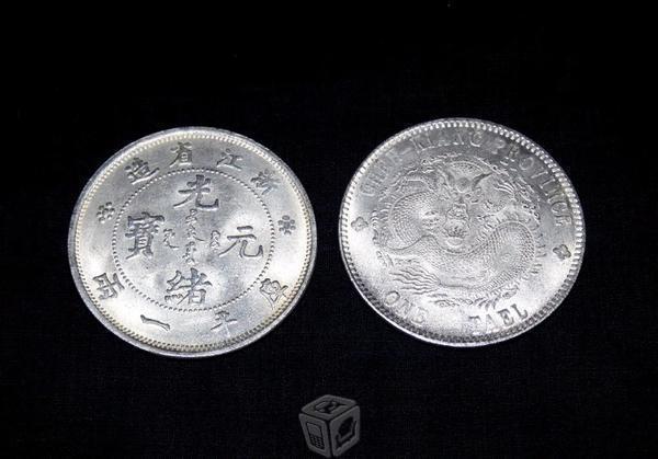 Monedas Cheh Kiang Province One Tael de colección