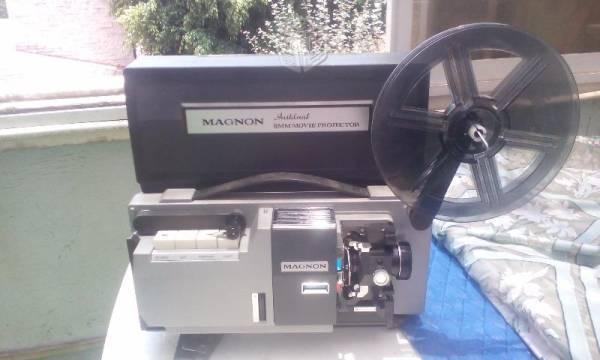 Proyector De 8 mm Magnon 800