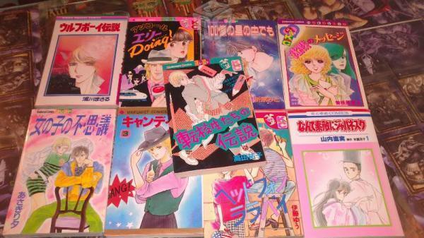 Anime Manga Tomos Originales en Japones